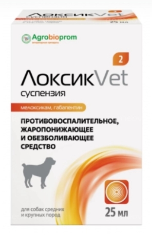 ЛоксикVet суспензия д/приема внутрь д/собак средних и крупных пород 25мл