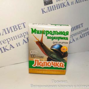 Petlunch Минеральная подкормка для декор. улиток Лапочка 100г