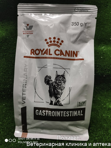 Royal Canin Gastrointestinal Корм диет. д/взр. кошек при наруш. пищеварения 350г
