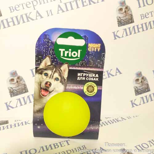 Triol игрушка Night City д/собак из винила Мяч-неон d50мм