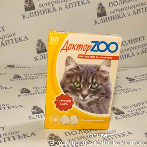 Доктор Зоо для кошек со вкусом сыра 90 таб.