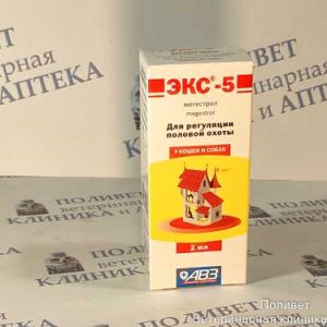 ЭКС-5 суспензия д/орального прим. 2мл