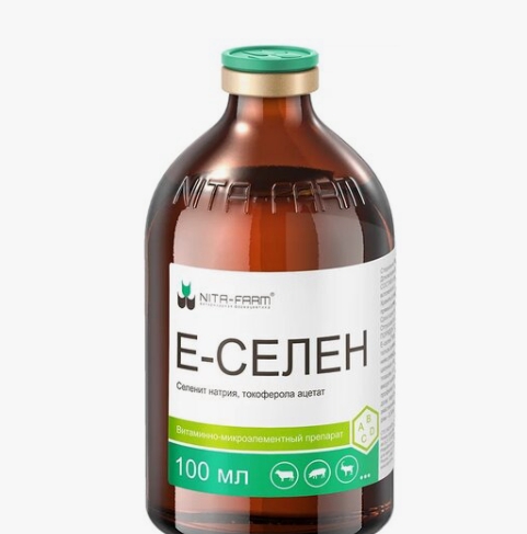Е-Селен р-р д/инъекций 100мл