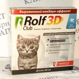 РольфКлуб 3D ошейник д/котят от клещей/блох 40см