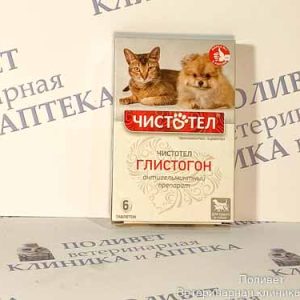 Чистотел Глистогон д/кошек/собак таб. №6