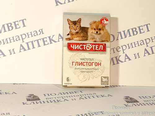 Чистотел Глистогон д/кошек/собак таб. №6