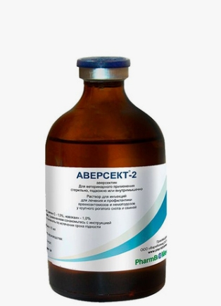 Аверсект-2 р-р д/инъекций 100 мл для жвачных жив. и свиней