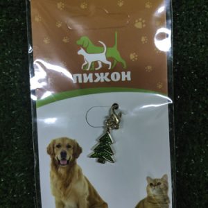 Адресник "В лесу родилась ёлочка", с карабином   10463845