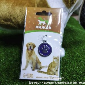 Адресник под гравировку "Лапа", 2,5 см, голубой   7305927