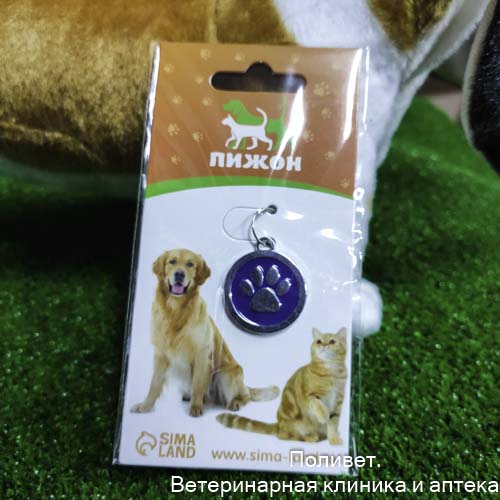Адресник под гравировку "Лапа", 2,5 см, голубой   7305927