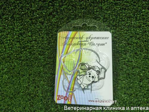 Адресник "Силуэт" Бишон фризе 28*18 мм, с местом для гравировки 19080