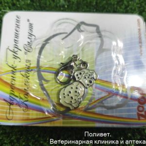 Адресник "Силуэт" Далматинец 25*14 мм, с местом для гравировки 19082