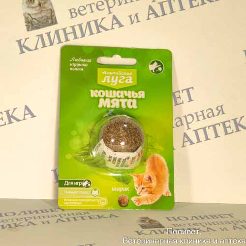 Альпийские луга Кошачья мята шарик/40шт/А208