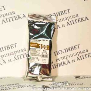 Ампролиум 25% БТ 100г
