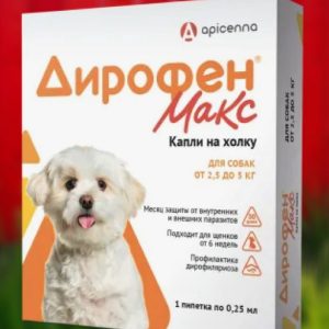 Дирофен Макс 120мг р-р д/собак от 2,5 до 5кг 1 пипетка x 0,25мл