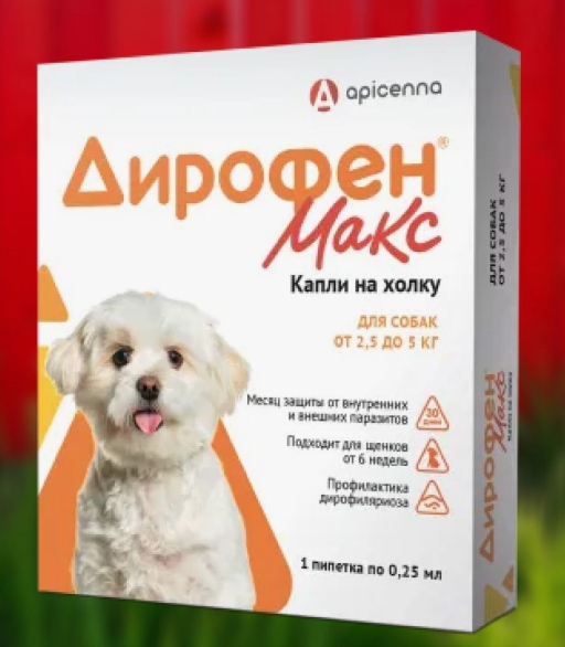 Дирофен Макс 120мг р-р д/собак от 2,5 до 5кг 1 пипетка x 0,25мл