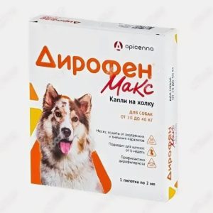 Дирофен Макс 120мг р-р д/собак от 20 до 40кг 1 пипетка x 2мл