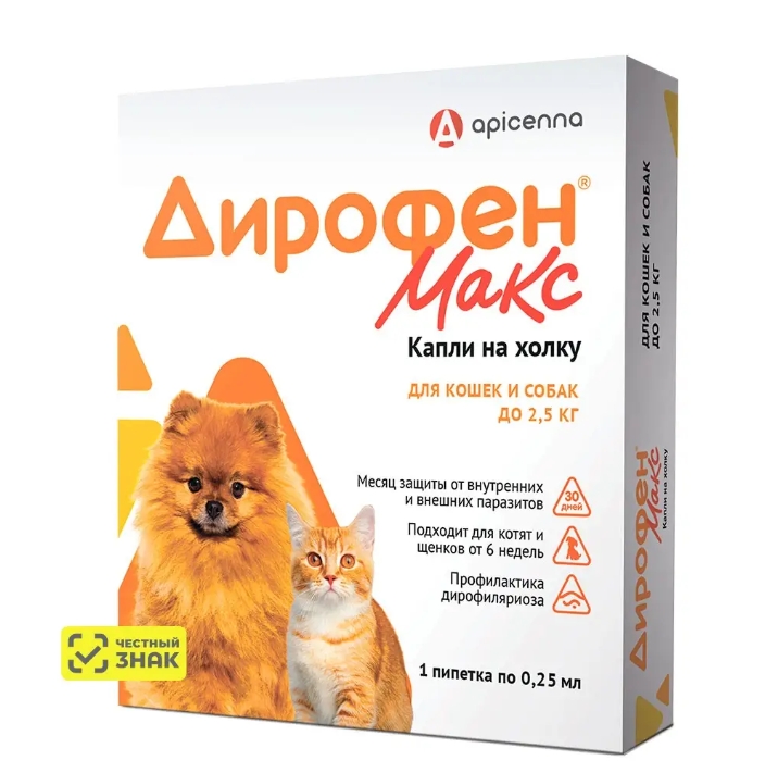Дирофен Макс 60мг р-р д/кошек и собак до 2,5кг 1 пипетка x 0,25мл