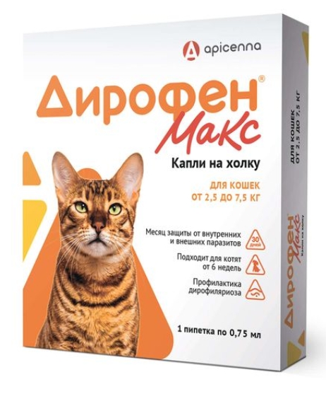 Дирофен Макс 60мг р-р д/кошек от 2,5 до 7,5кг 1 пипетка x 0,75мл