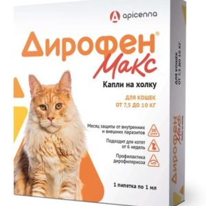 Дирофен Макс 60мг р-р д/кошек от 7,5 до 10кг 1 пипетка x 1мл