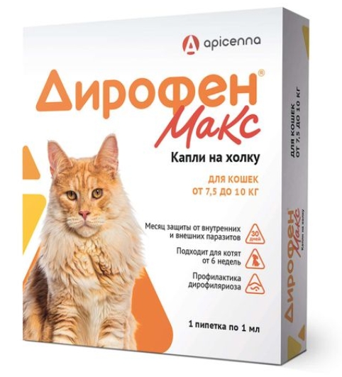Дирофен Макс 60мг р-р д/кошек от 7,5 до 10кг 1 пипетка x 1мл
