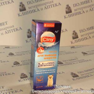 Клини Паста для вывода шерсти 75мл