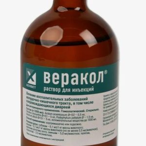 Веракол р-р д/инъекций 100мл