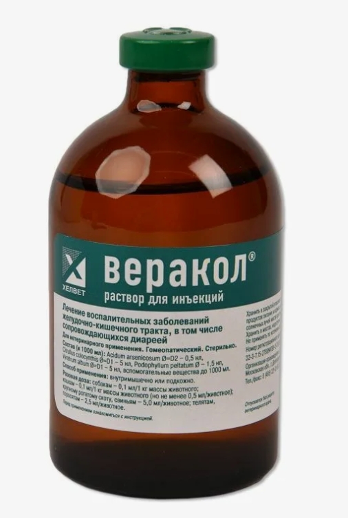 Веракол р-р д/инъекций 100мл