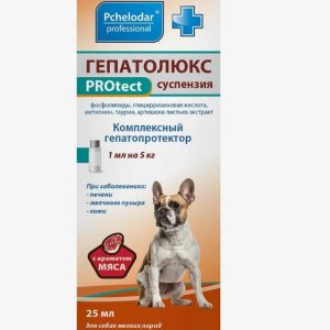 Гепатолюкс PROtect для мелких пород собак таб. №20