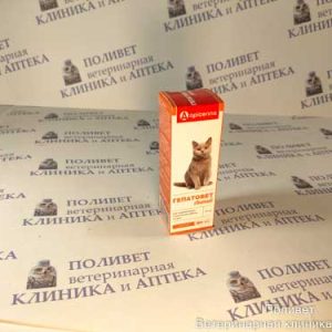 Гепатовет Актив суспензия оральная д/кошек 25мл + шприц-дозатор