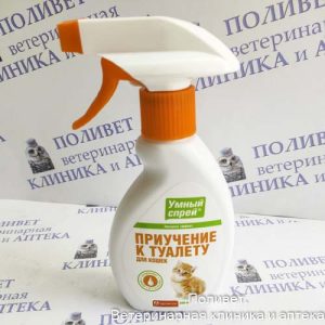 Умный спрей Приучение к туалету д/кошек 200мл
