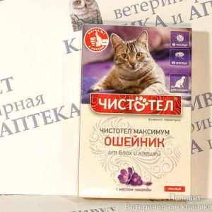 Чистотел Максимум ошейник д/кошек с маслом Лаванды красный