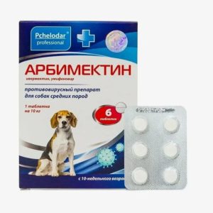 Арбимектин противовирусный препарат для собак средних пород, таб №6