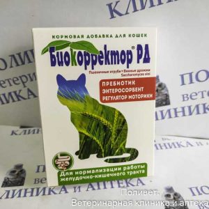 Биокорректор РД для кошек №60