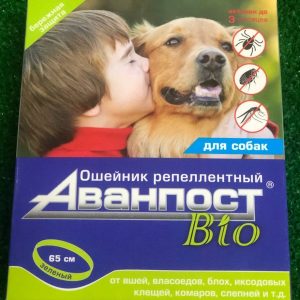 Аванпост Bio ошейник д/кошек репеллентный 35см