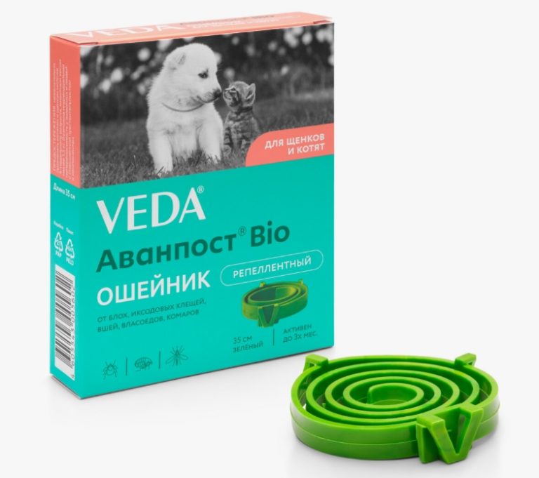 Аванпост Bio ошейник д/щенков/котят репеллентный 35см