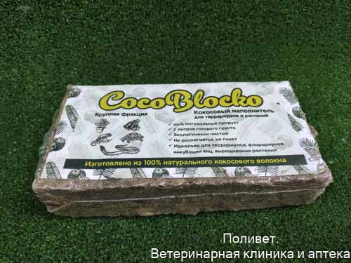 Грунт кокосовый CocoBlocko Крупный 5-7л