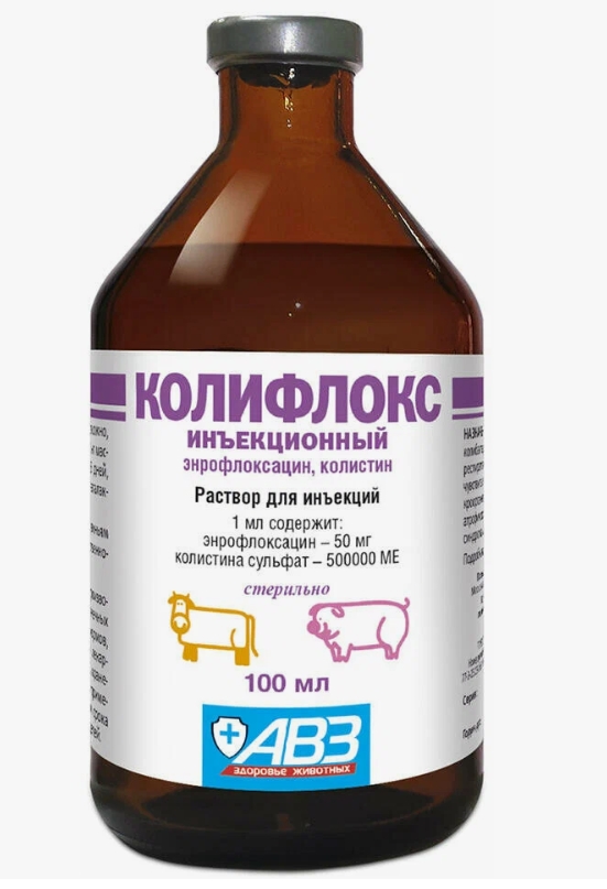 Колифлокс инъекционный 100мл