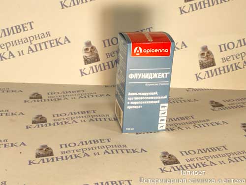 Флуниджект р-р д/инъекций 100мл