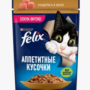 Феликс корм аппетитные кусочки Индейка в желе 75г 12512734