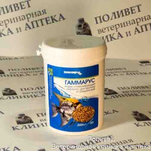 Гаммарус Корм для крупных и средних рыб 250мл/30г