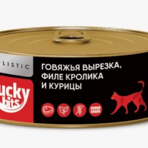 Консервы для кошек Lucky bits говяжья вырезка с филе кролика и курицы, 100 г