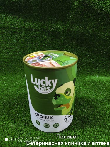 Консервы для собак всех пород с 6 мес. Lucky bits кролик с грушей и цукини, 400 г (Лаки битс)