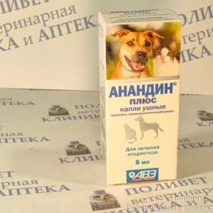 Анандин плюс ушные капли д/собак/кошек 5мл