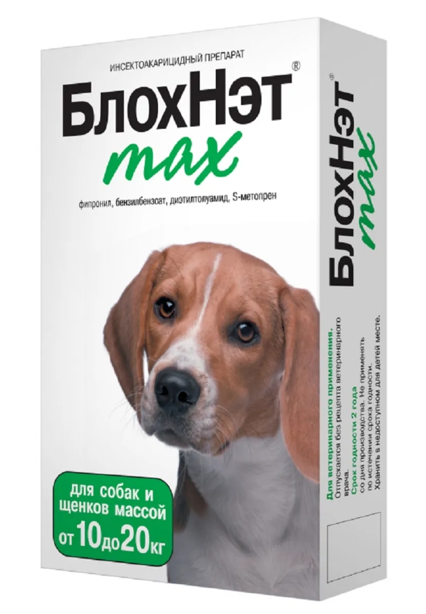 БлохНэт max р-р д/наруж. применения д/собак 10-20кг 2мл флакон