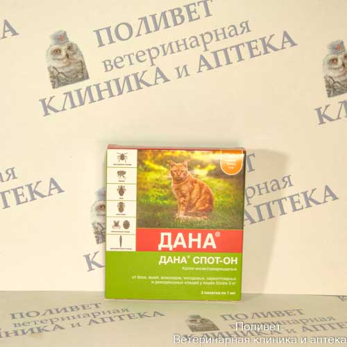 Дана Спот-он капли на холку д/кошек более 3-х кг пипетка x 1,0мл №2