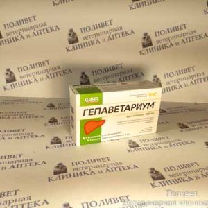 Гепаветариум лиоф. д/приг. р-ра д/в/в и в/м введ. 400мг №5+р-ль 5мл
