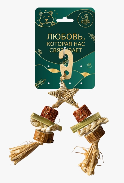 BONITAPET Игрушка для мелких животных "Звездочка" 14х7см BP02035