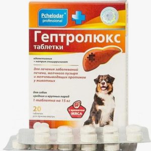 Гептролюкс таб. д/собак средних и крупных пород/20таб. 1181