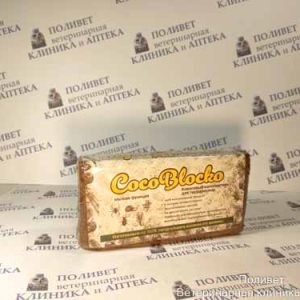 Грунт кокосовый CocoBlocko Мелкий 5-7л